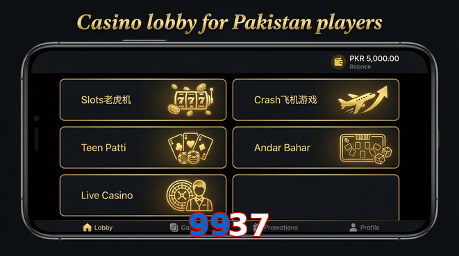 Lobby view of 9937 for Pakistan users